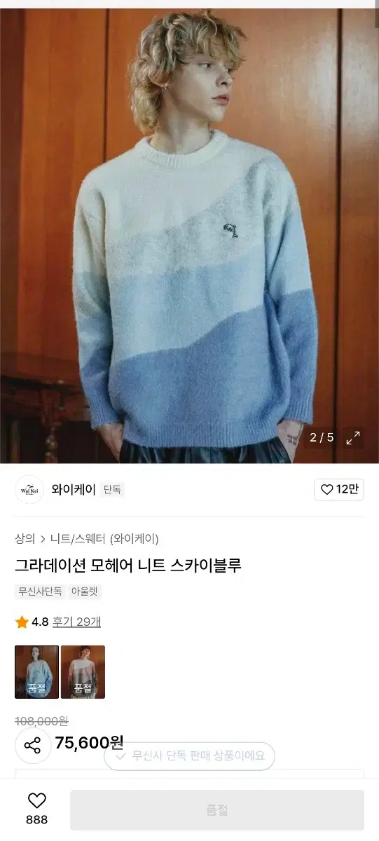 thumbnail-5